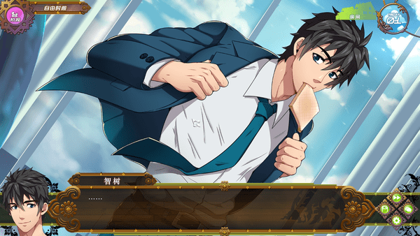 fullservice2.0漢化版 v1.8.3 0