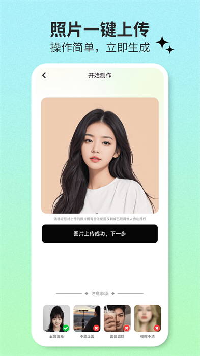 愛鴨寫真館 v1.0.2 手機(jī)版 3
