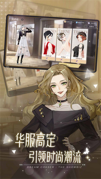 絕對演繹華為渠道服 v1.21 安卓版 0