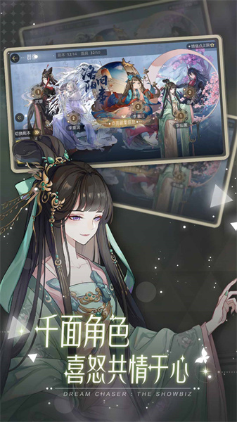 絕對演繹華為渠道服 v1.21 安卓版 1