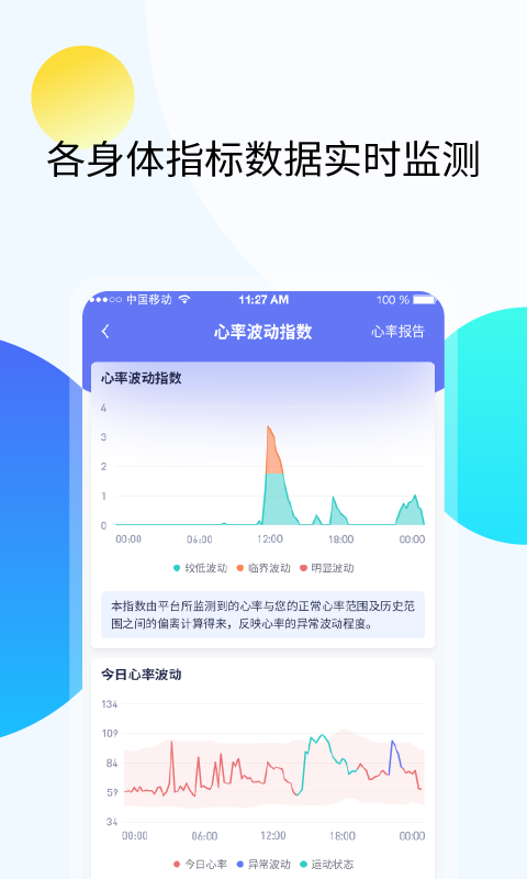 久樂健康手機版 6.6.0 安卓版 2