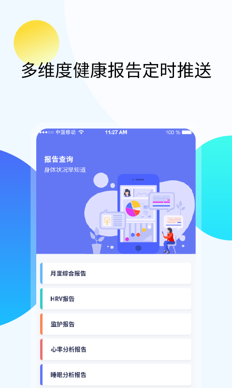 久樂健康手機版 6.6.0 安卓版 0