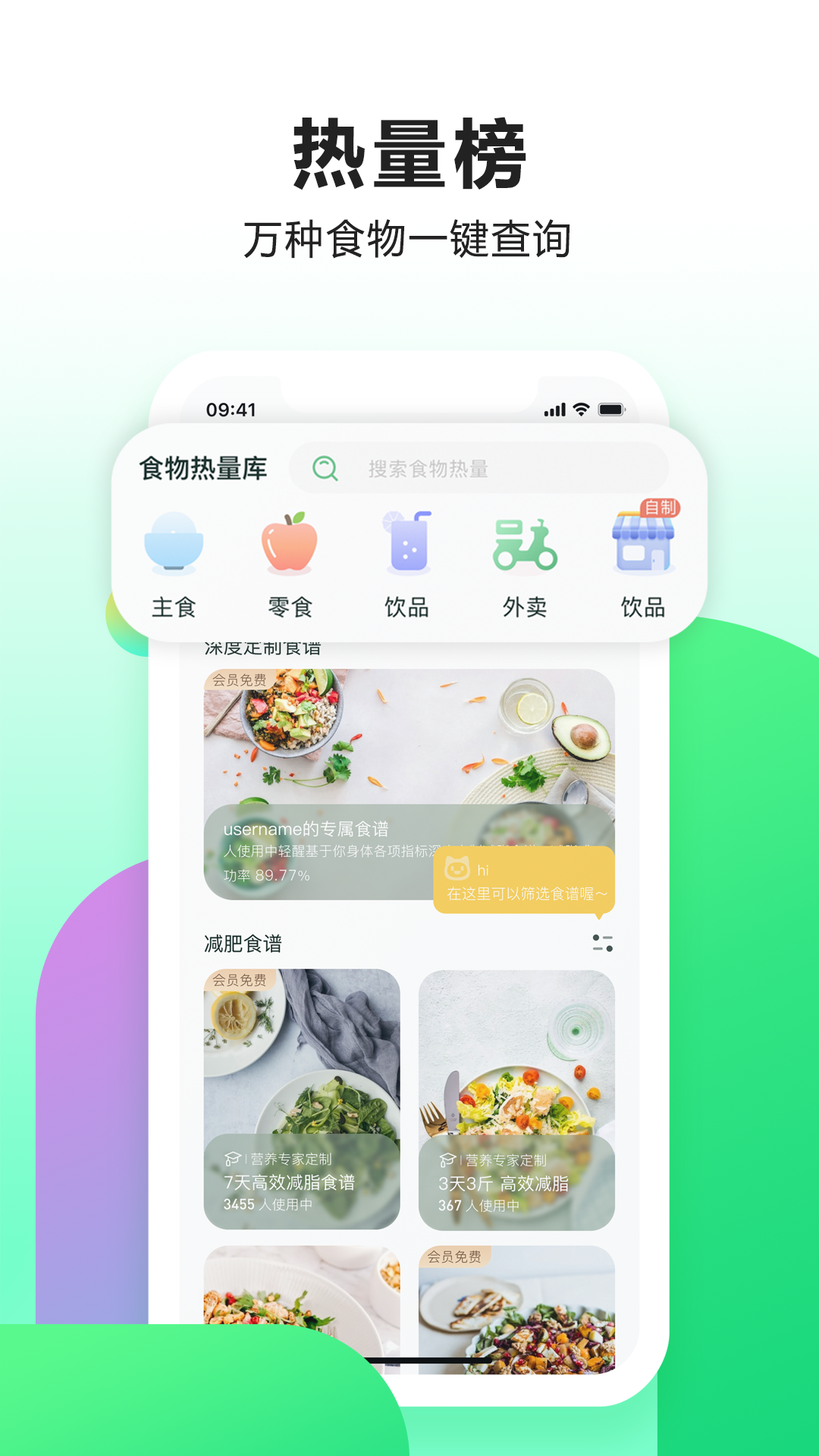 輕醒 v1.3.8 安卓版 3