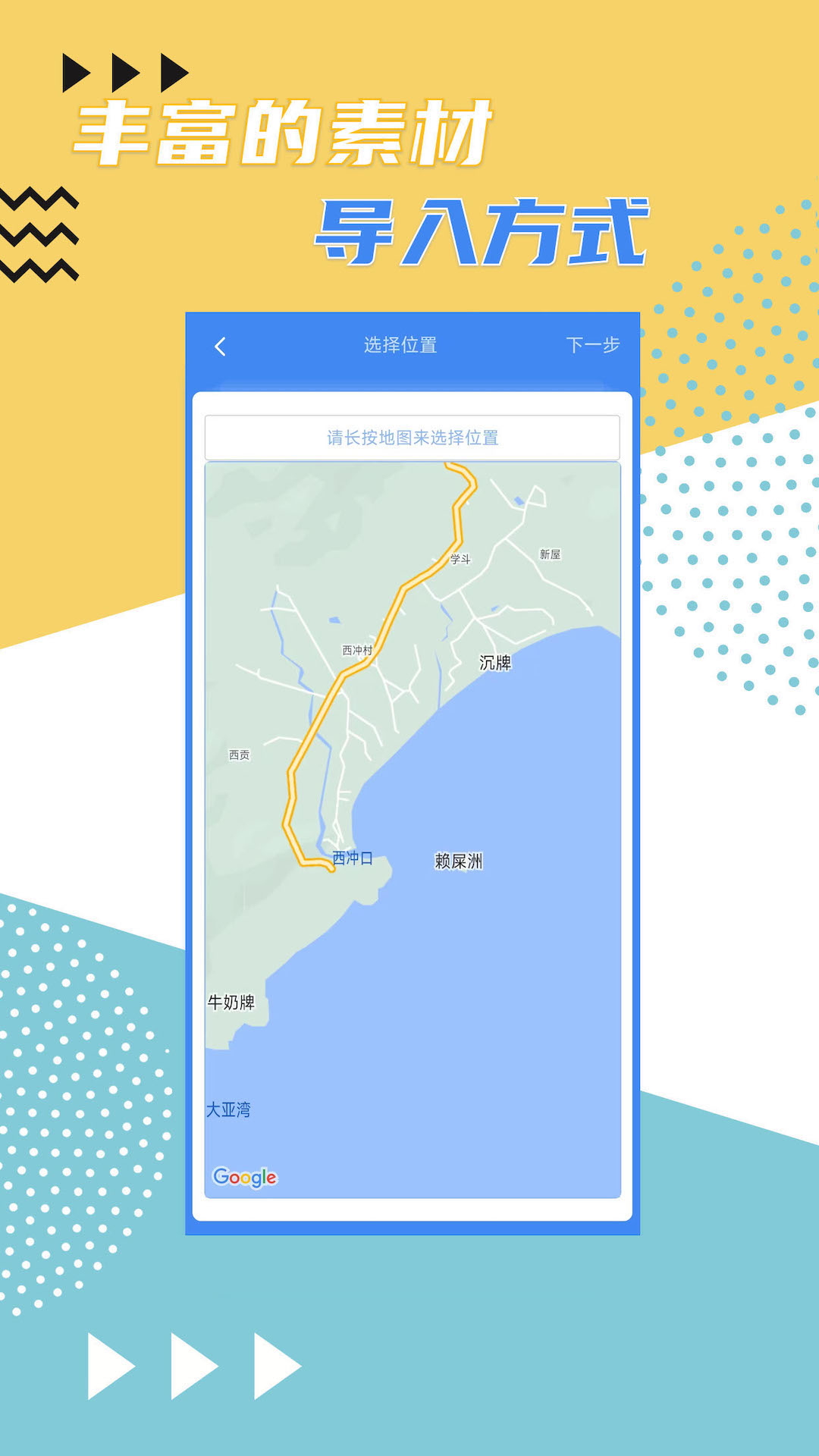 視頻記事本app0