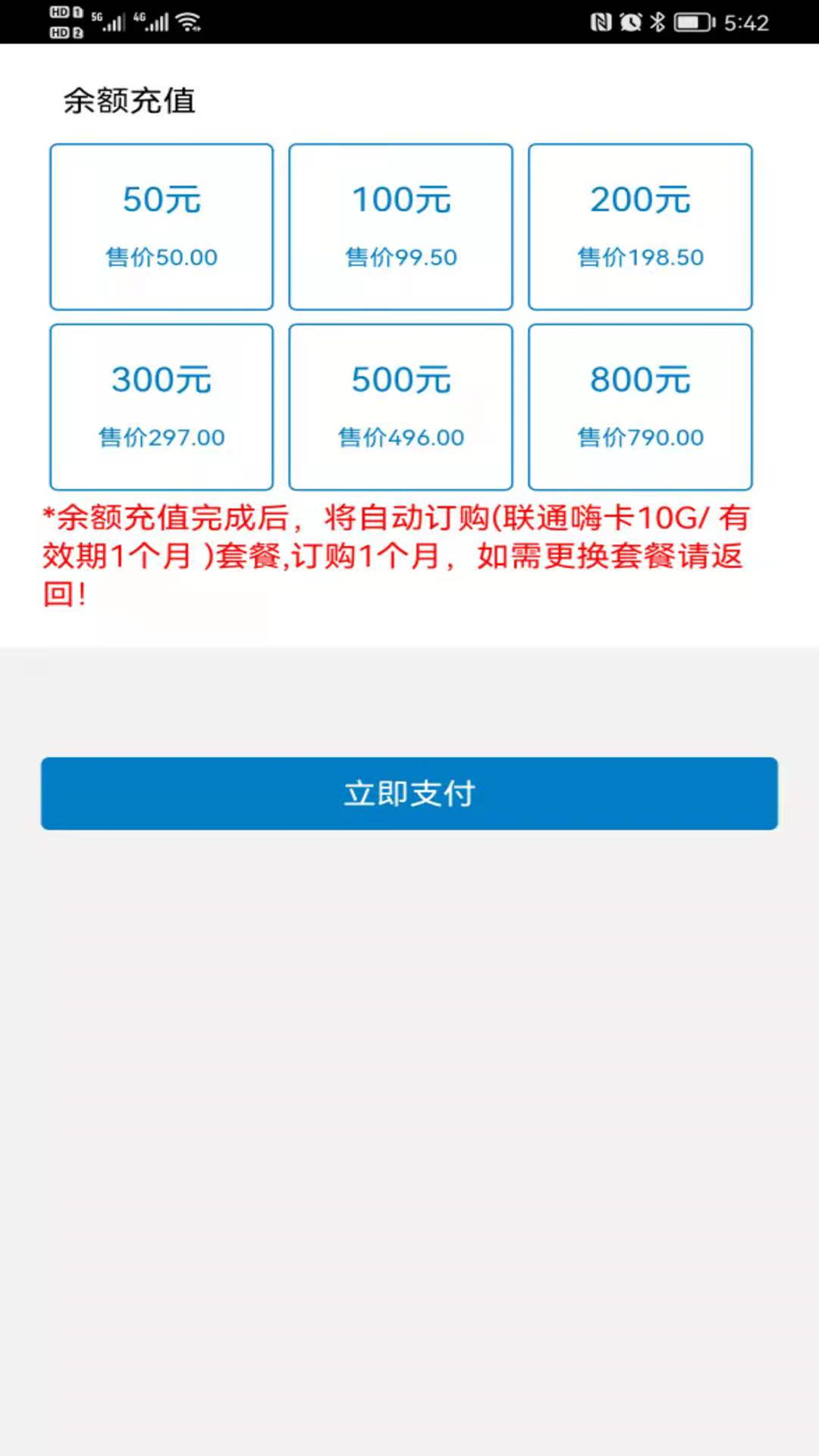 愛叮網絡app v3.3.4 安卓版 3