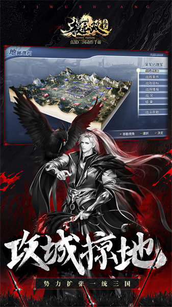 極無(wú)雙最新版本 v15.30.0 安卓版 3