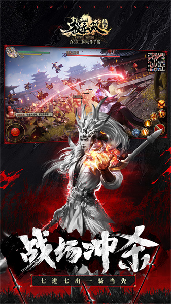 極無(wú)雙最新版本 v15.30.0 安卓版 0
