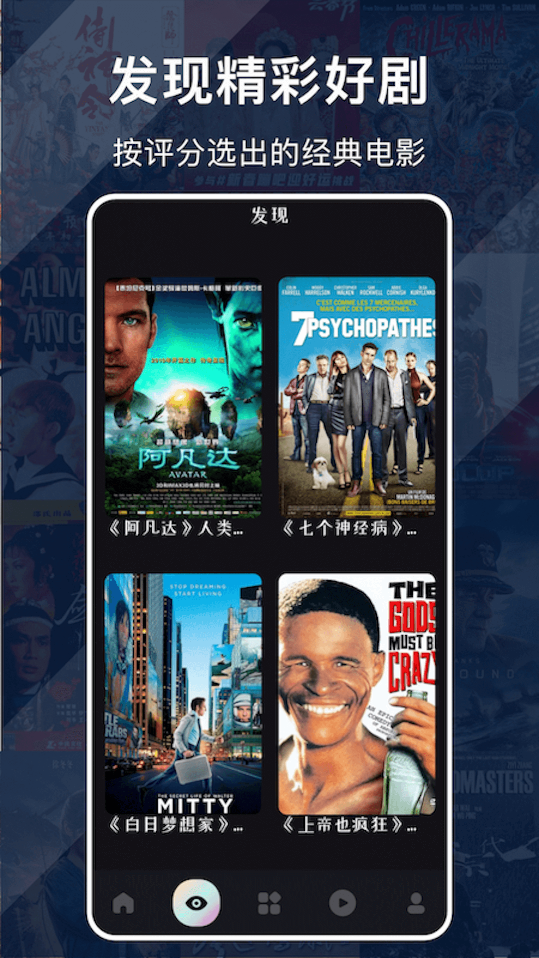 蜂鳥追劇 v1.3.1 安卓版 2