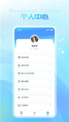 敏捷充電 v1.0.1 安卓版 0