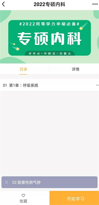 萬試通 v1.7.0 最新版 1