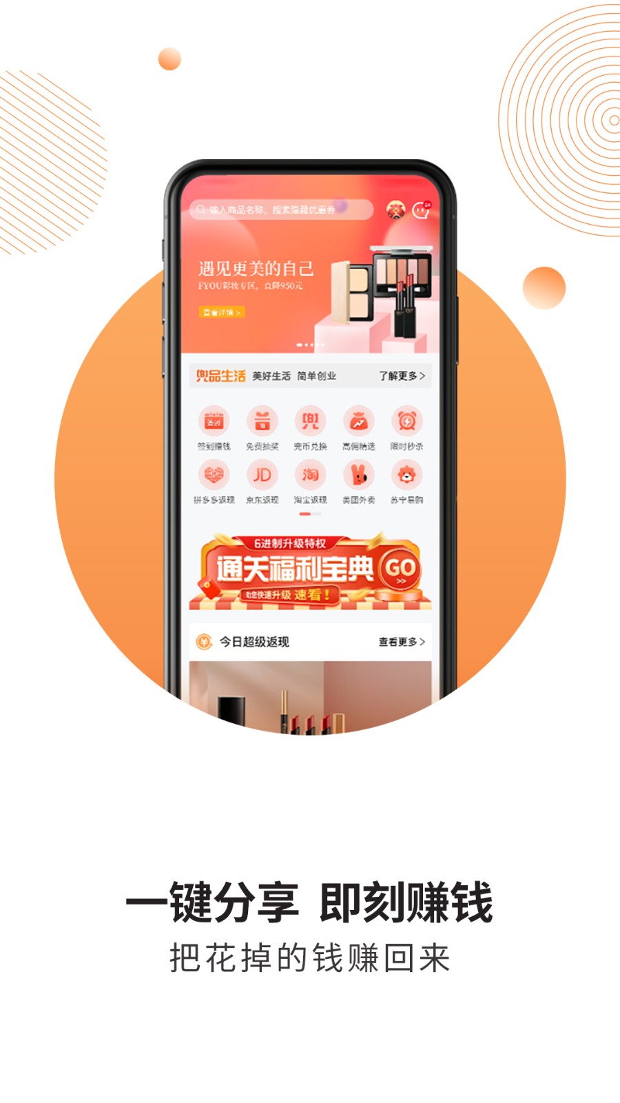 兜品生活商城0