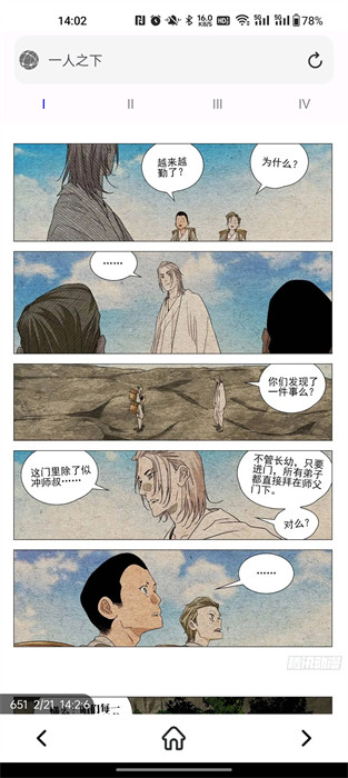 小白萬能資源 v1.02 3