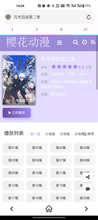小白萬能資源 v1.02 1