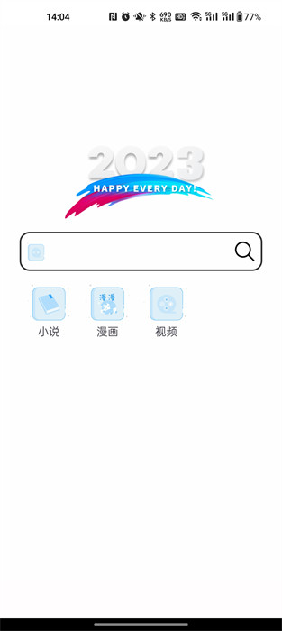 小白萬能資源 v1.02 0