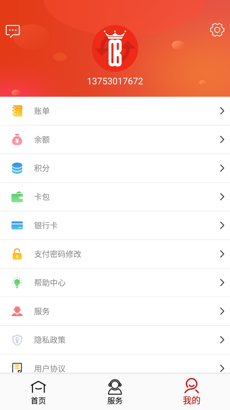 歐堡利亞 v10.3 安卓版 1