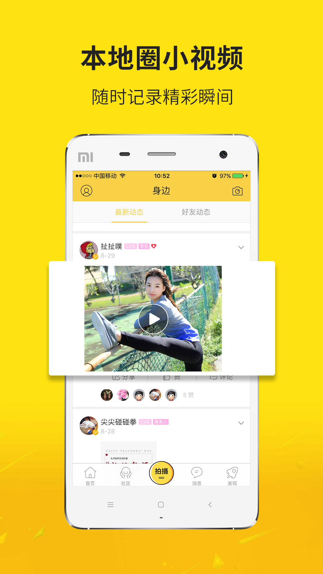 大濟(jì)寧 v6.9.7 安卓版 3
