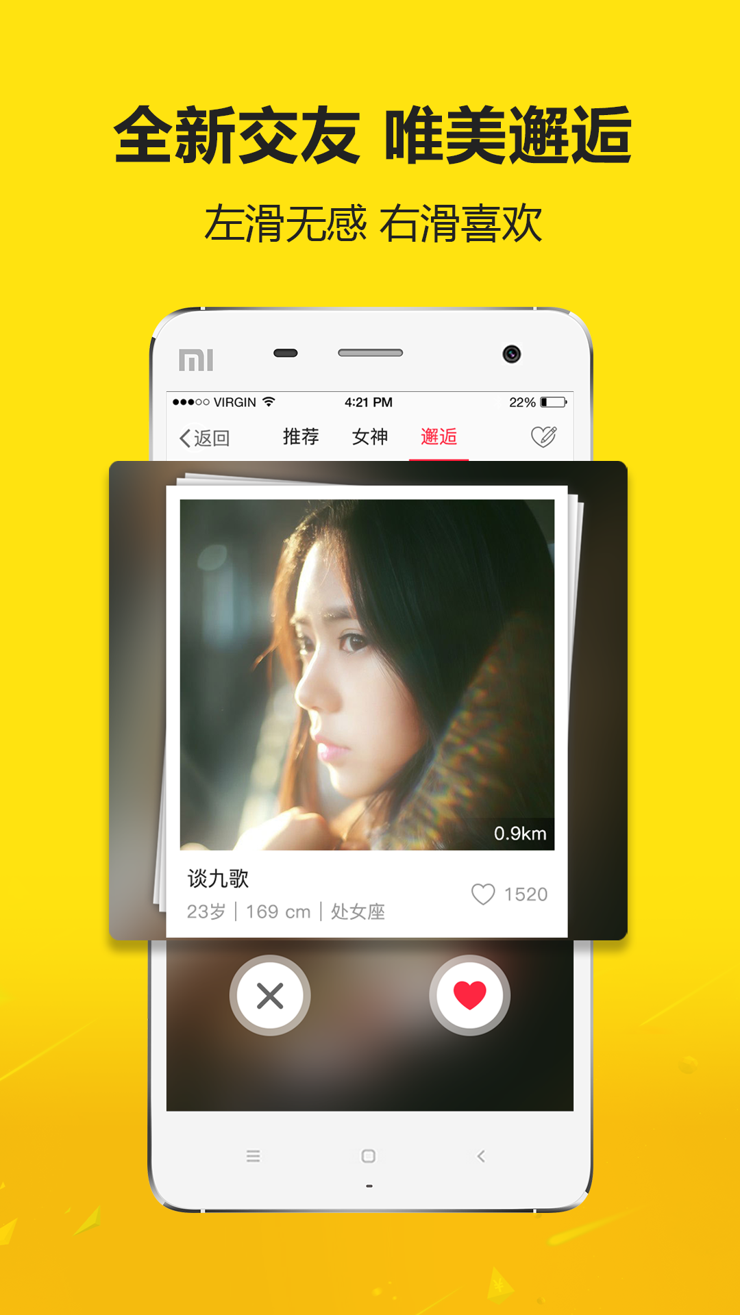 大濟(jì)寧 v6.9.7 安卓版 0