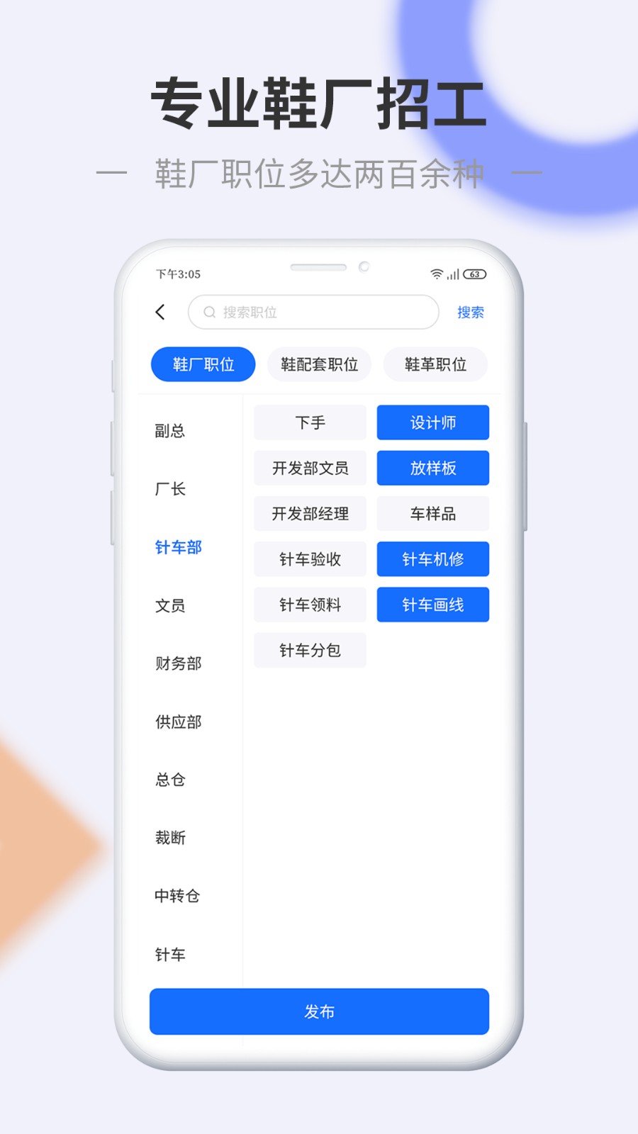 信東家app v1.7.2 安卓版 2