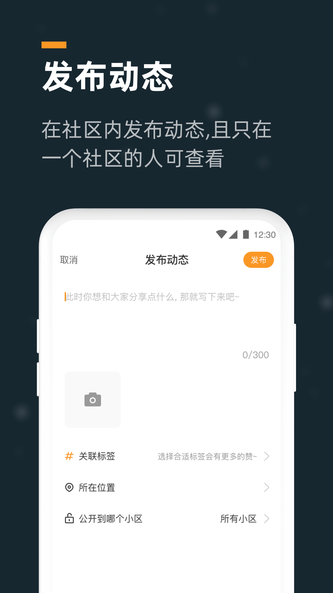 小控智能家居 v3.8.8 安卓版 1