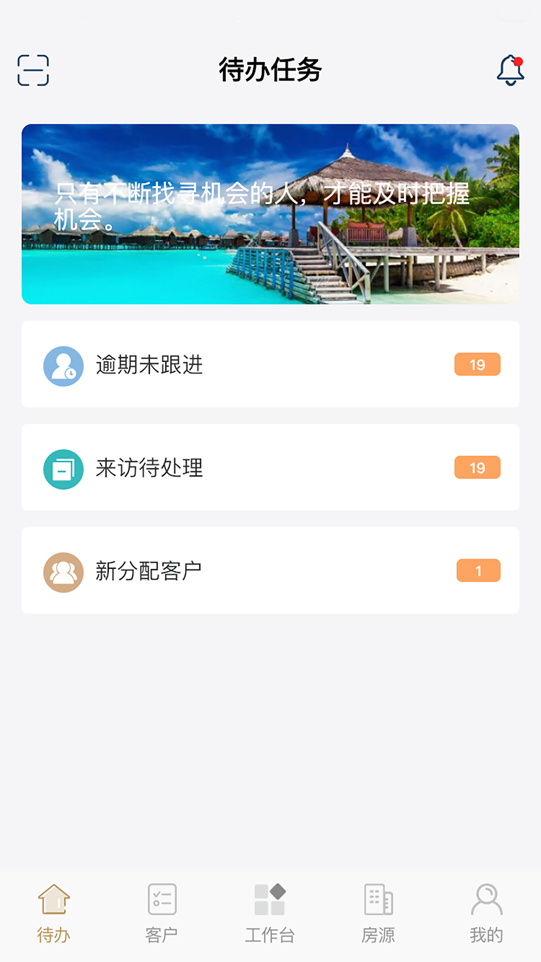 云小客 v2.1.5 安卓版 3