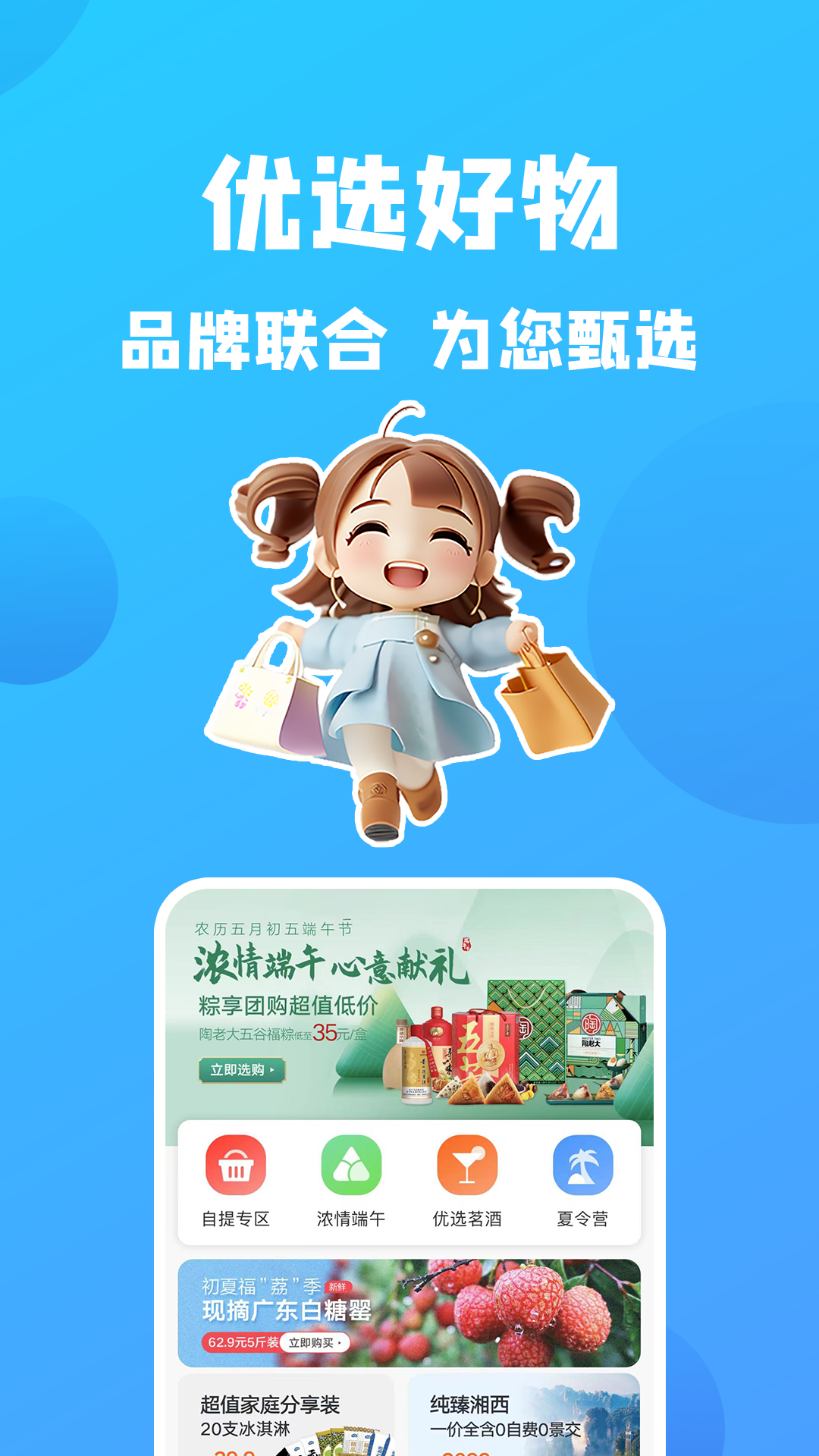 康云優(yōu)家客戶端 v2.8.1 安卓最新版 1