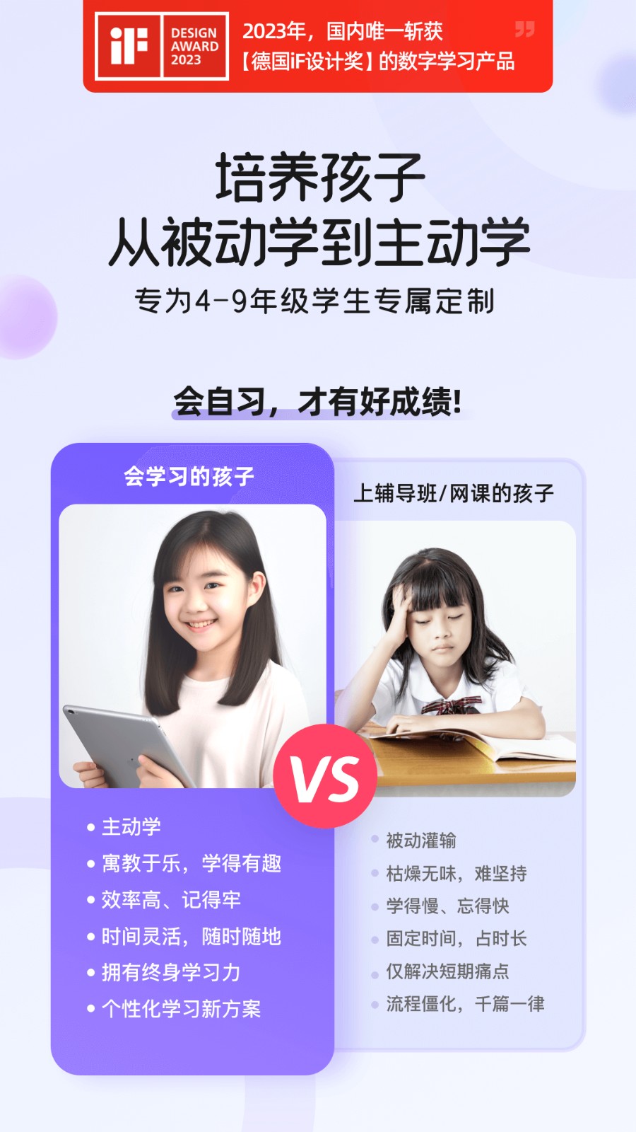 海豚aI學(xué) v5.32.0 最新版 4