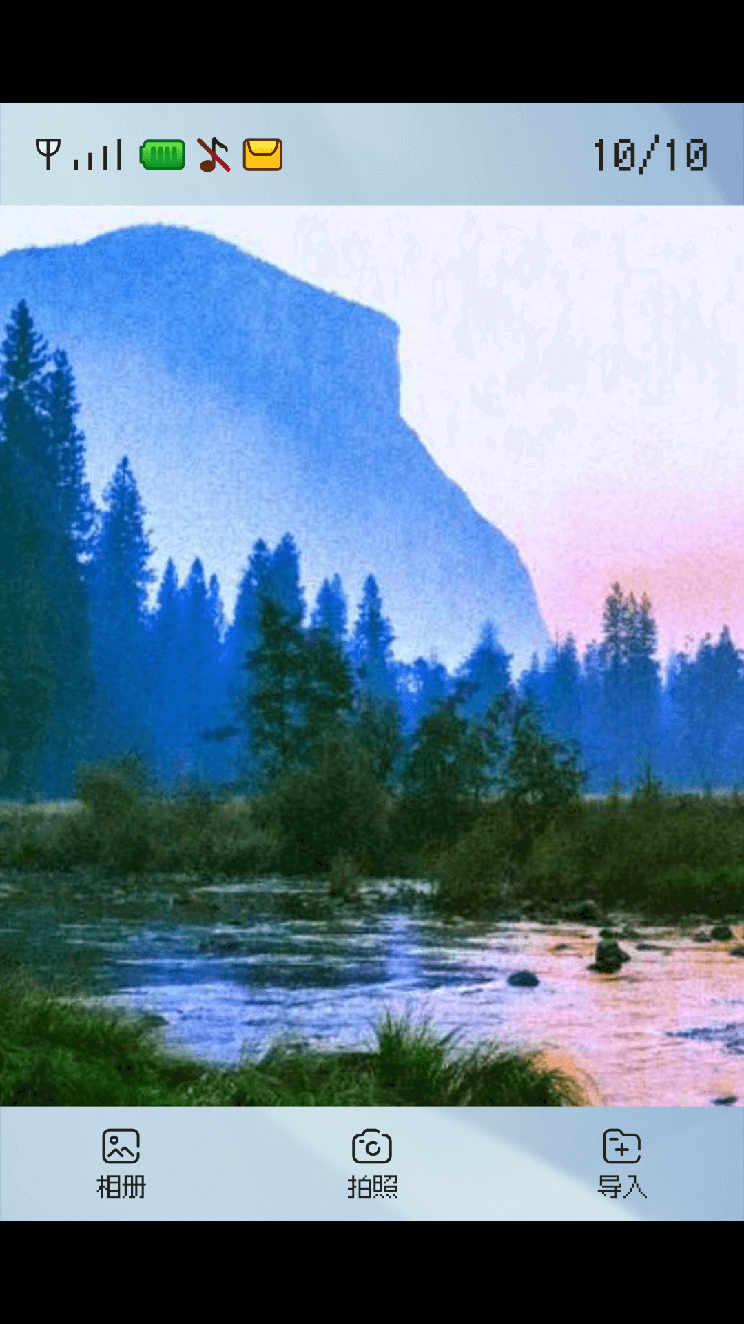 0.3MP Camera v1.4.0 手機版 4