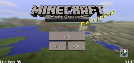 像素科技甘泉聯(lián)機(jī)Hin2n vGarsurV1 0