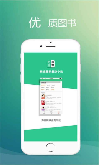 品書(shū)網(wǎng) v2.0.14 安卓版 2