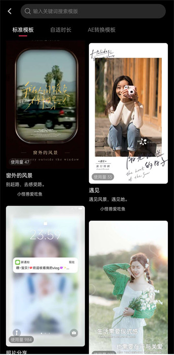 傾城美顏 v2.0.0 安卓版 1