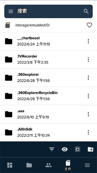FolderSync v3.5.5 2