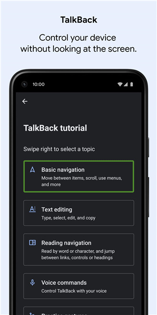 Android無(wú)障礙套件 v14.1.0.586177099 1