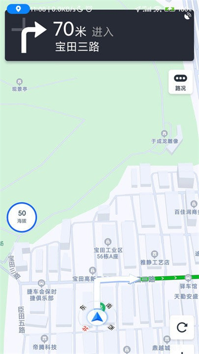 騎行地圖 v1.0.0 安卓版 2
