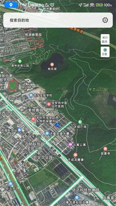 騎行地圖 v1.0.0 安卓版 0