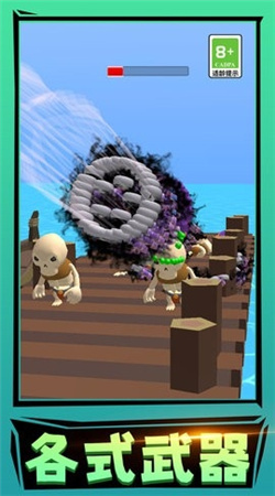 百變蘿卜刀 v1.0.0 安卓版 1