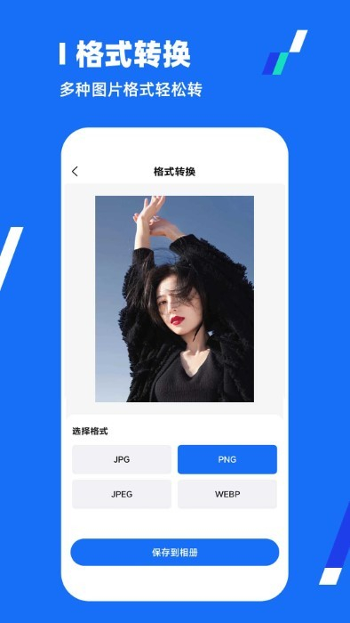 一鍵壓縮全能王 v1.2.3 安卓版 0