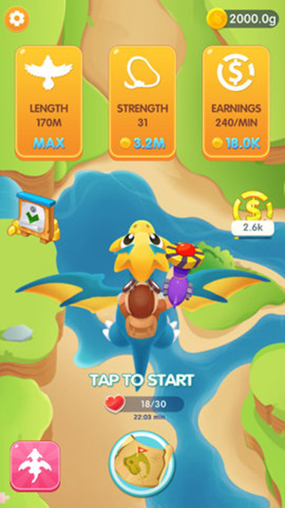 探索天空 v1.0 3