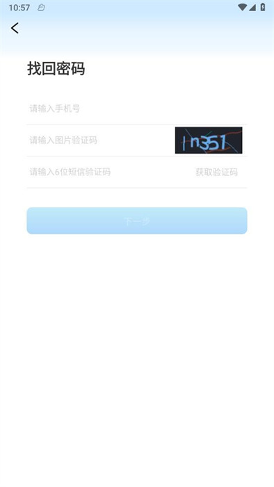 拓展伴侶 v5.5.0 2