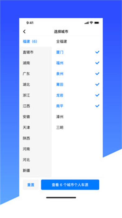 車燕 v1.0.1 1