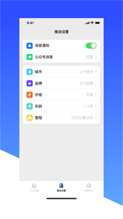 車燕 v1.0.1 0