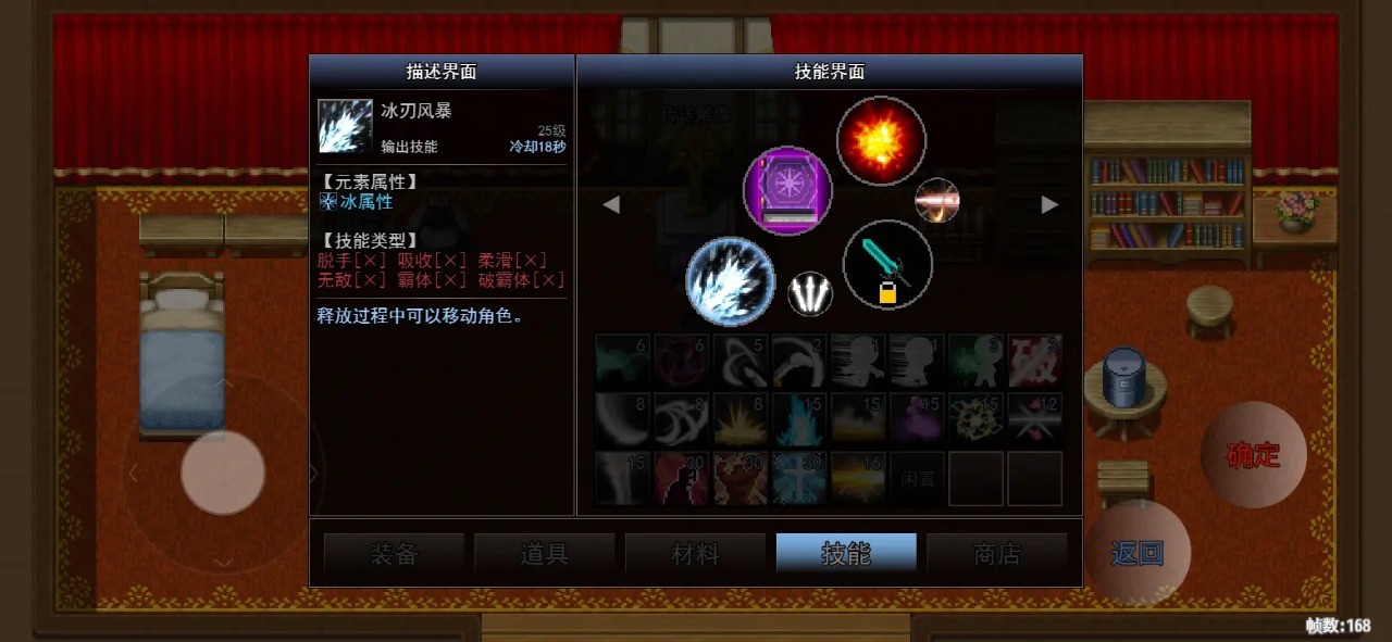 鹿鹿勇士 v1.0 2