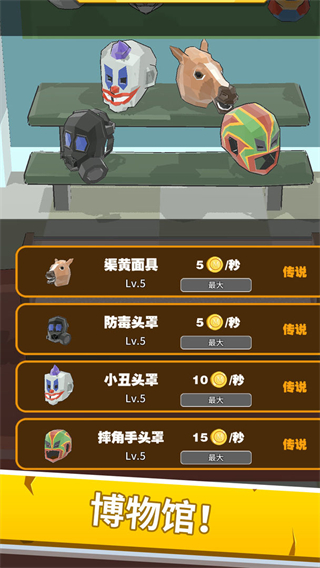 鎖匠 v1.0.3 4