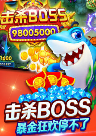 金蟾捕魚(yú)老版本不要3d v2.2.0 2
