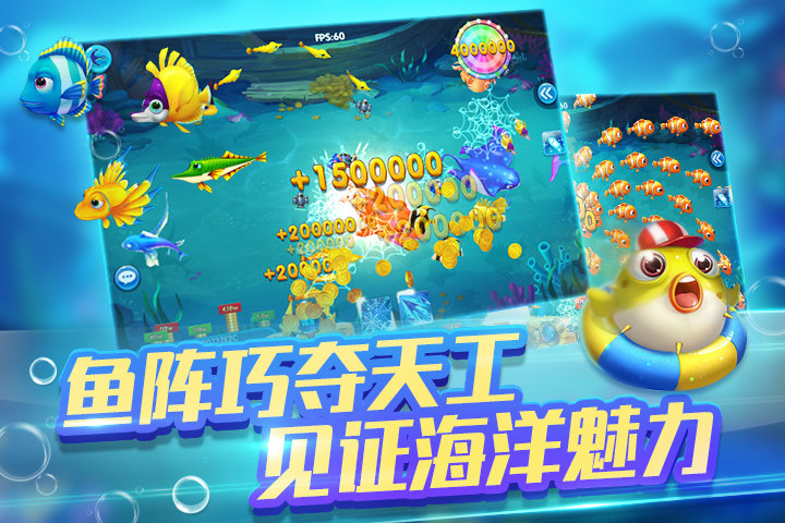 金蟾捕魚(yú)微信紅包版本 v5.0.0 1