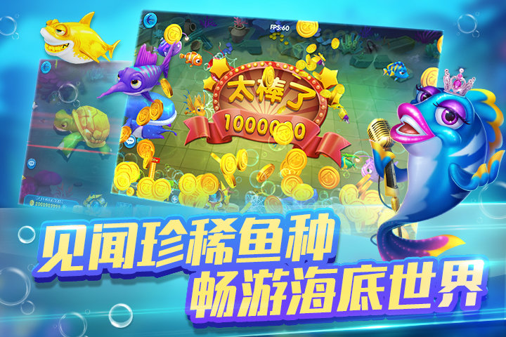 金蟾捕魚(yú)微信紅包版本 v5.0.0 0