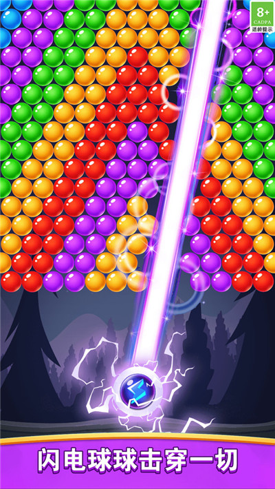 泡泡世界 v1.0.5 3