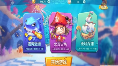 金蟾捕魚 v2.1.0 1