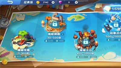 金蟾捕魚 v2.1.0 2