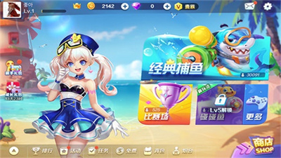 金蟾捕魚 v2.1.0 0