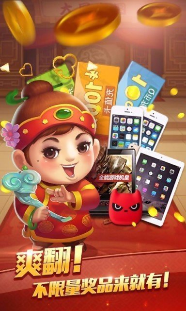 申城四人斗地主兩副牌 v1.14 1